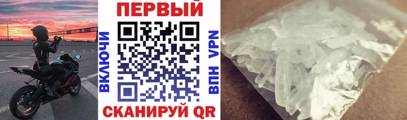 АМФЕТАМИН 98% купить Лесозаводск