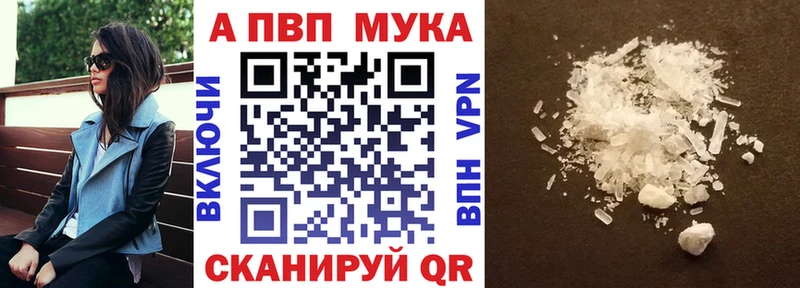 A PVP крисы CK  Лесозаводск 
