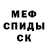 МДМА VHQ Oksana Bikova