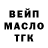 ТГК концентрат Enes Danaci