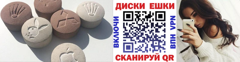 Ecstasy MDMA  Лесозаводск 