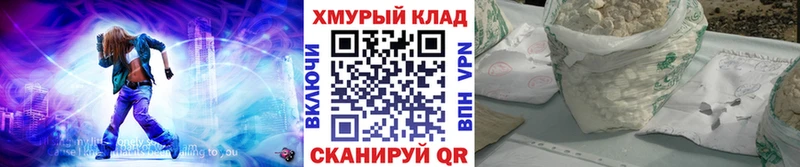 блэк спрут   Лесозаводск  Героин герыч 