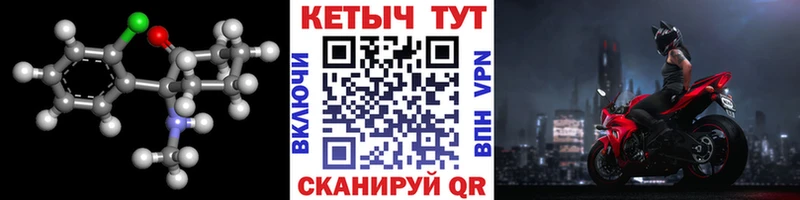 наркошоп  Лесозаводск  КЕТАМИН ketamine 