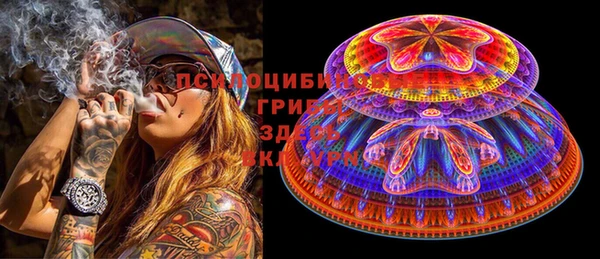 альфа пвп Баксан