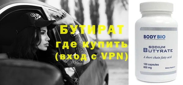 альфа пвп Баксан