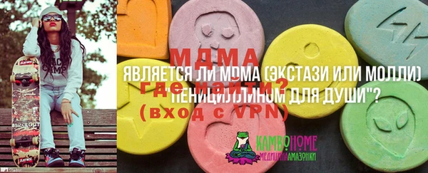 альфа пвп Баксан