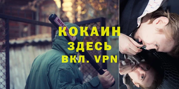 мдпв Балахна