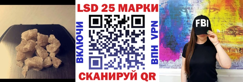 ЛСД экстази ecstasy где найти Лесозаводск
