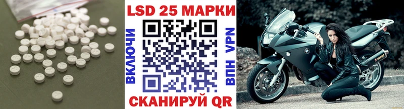 ЛСД экстази кислота Лесозаводск