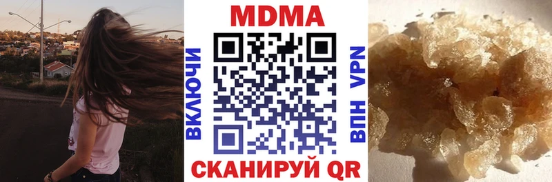 МДМА crystal  Лесозаводск 