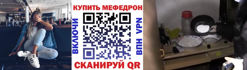 Меф мука  Лесозаводск 