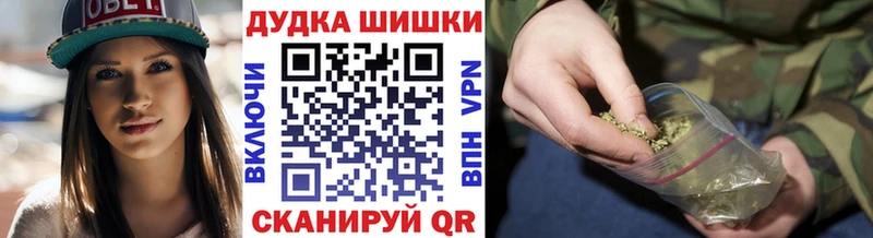 мориарти телеграм  продажа наркотиков  Лесозаводск  Каннабис OG Kush 
