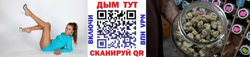 Конопля Bruce Banner Лесозаводск